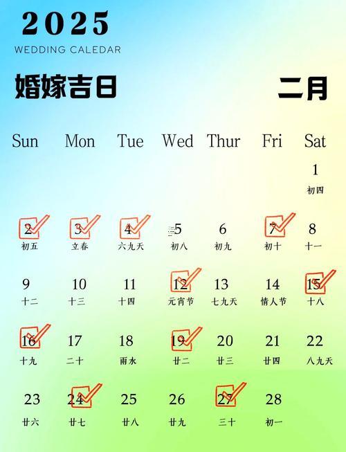生肖屬虎2025年10月修造最吉利的日子有哪些