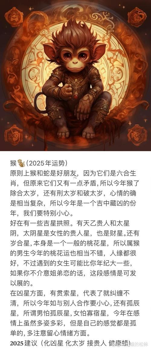 生肖屬猴2025年10月開火黃道吉日一覽表