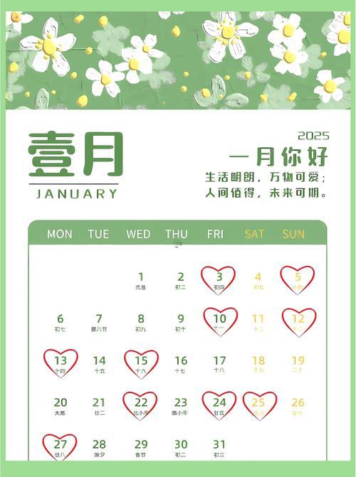 2025年10月百日宴好日子