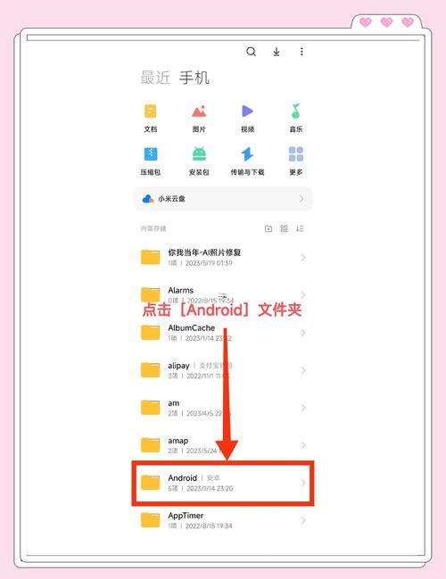查找qq名