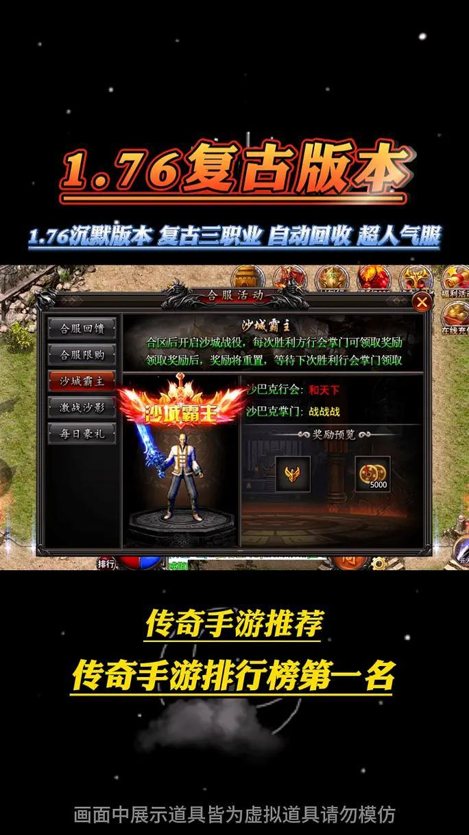 好聽的傳奇女戰(zhàn)士名字簡短好聽