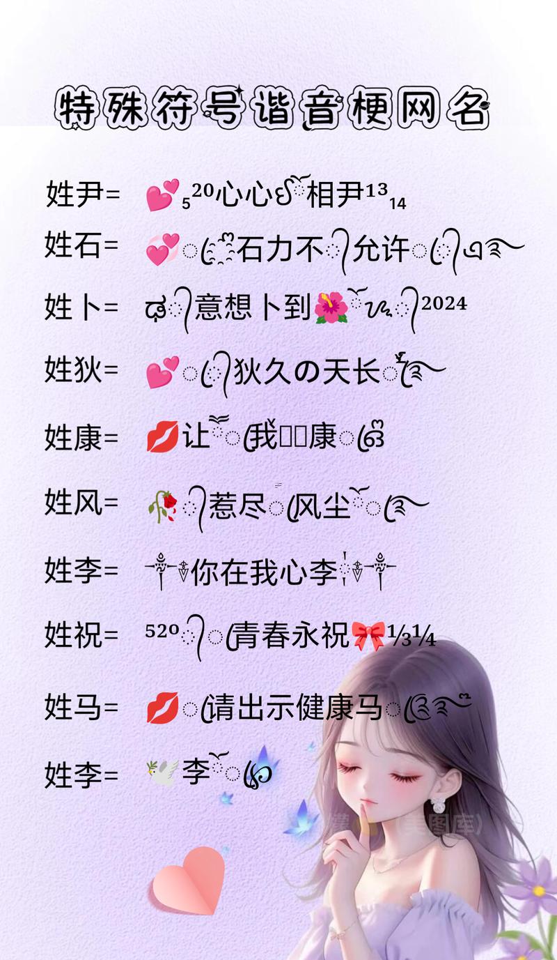 優(yōu)雅有氣質(zhì)的網(wǎng)名