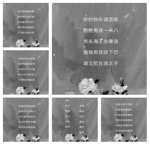 游戲名字男