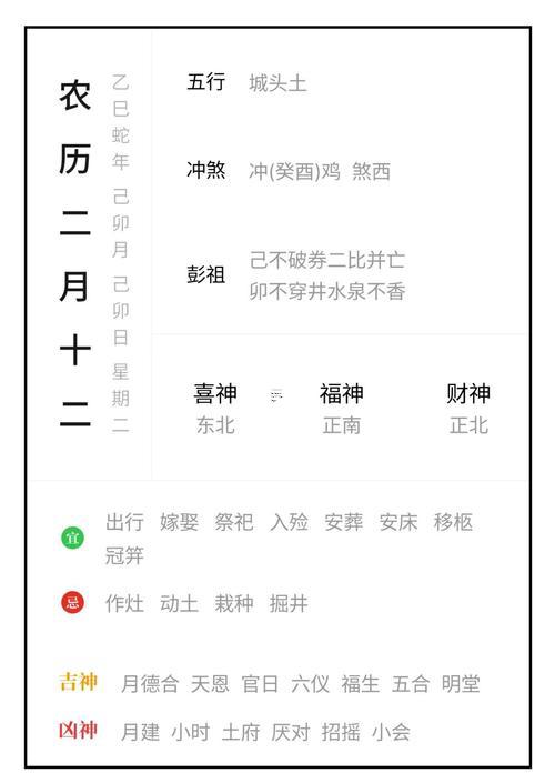 2025年遷墳?zāi)棺詈玫募?0月