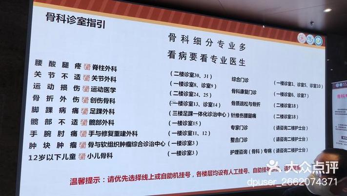 2026年2月適合看病的日子有什么