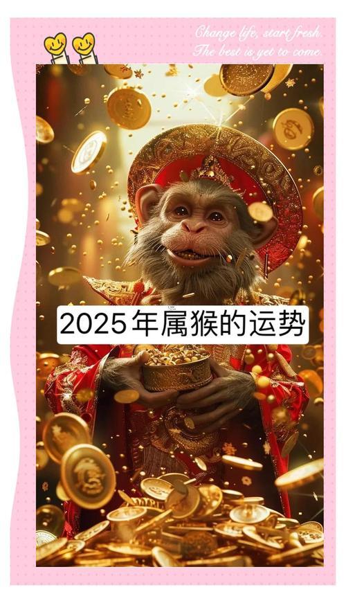 生肖屬猴2025年10月買車最吉利的日子有哪些